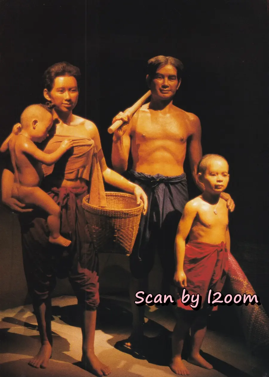 (วันวาน) อรอนงค์ ปัญญาวงศ์ @ นิตยสาร เพื่อนเดินทาง ปีที่ 20 ฉบับที่ 217 มกราคม 2541