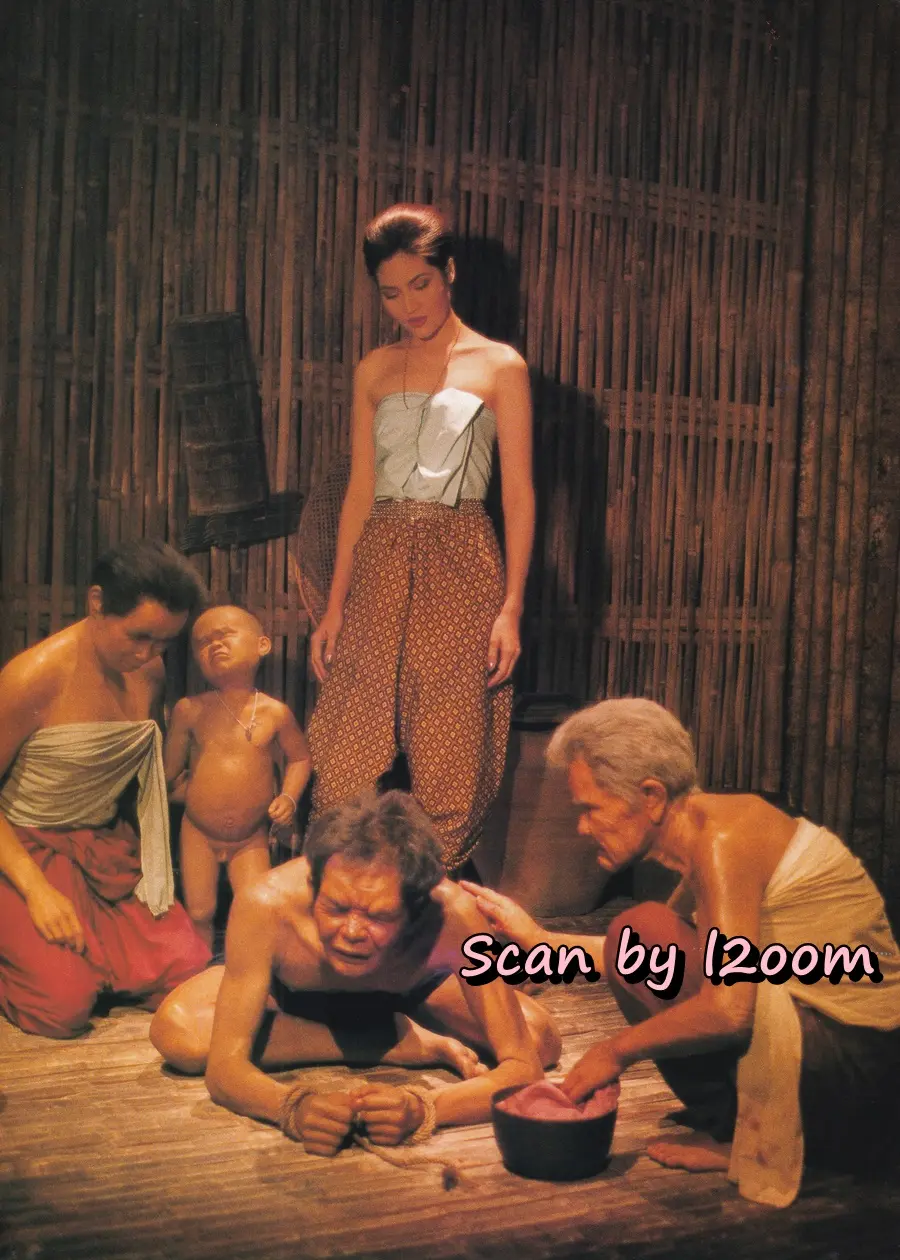 (วันวาน) อรอนงค์ ปัญญาวงศ์ @ นิตยสาร เพื่อนเดินทาง ปีที่ 20 ฉบับที่ 217 มกราคม 2541