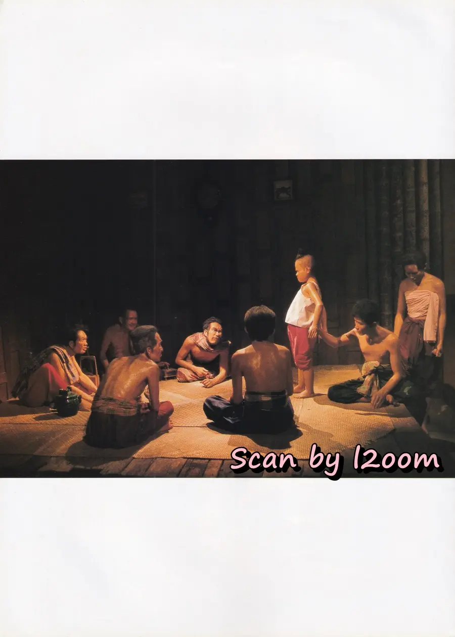 (วันวาน) อรอนงค์ ปัญญาวงศ์ @ นิตยสาร เพื่อนเดินทาง ปีที่ 20 ฉบับที่ 217 มกราคม 2541