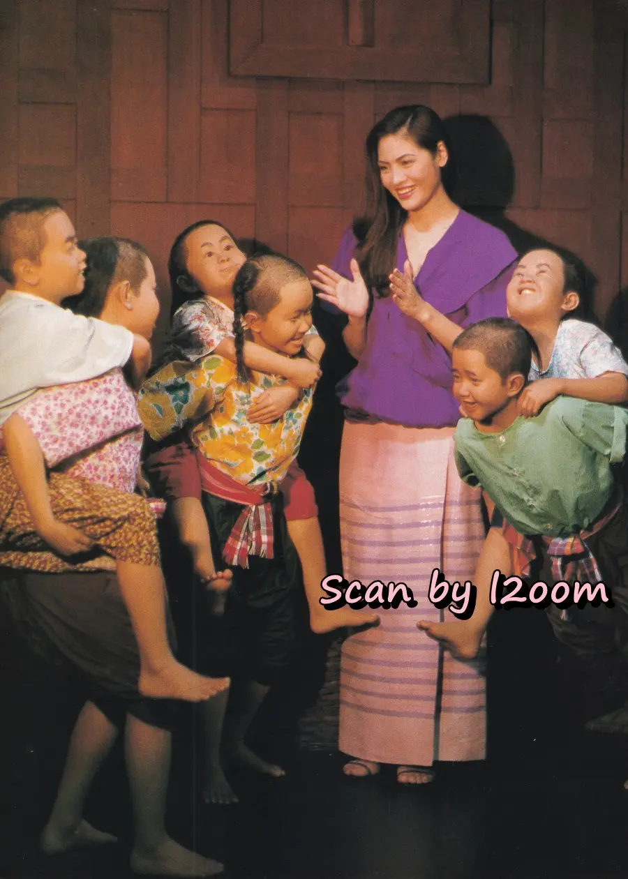 (วันวาน) อรอนงค์ ปัญญาวงศ์ @ นิตยสาร เพื่อนเดินทาง ปีที่ 20 ฉบับที่ 217 มกราคม 2541