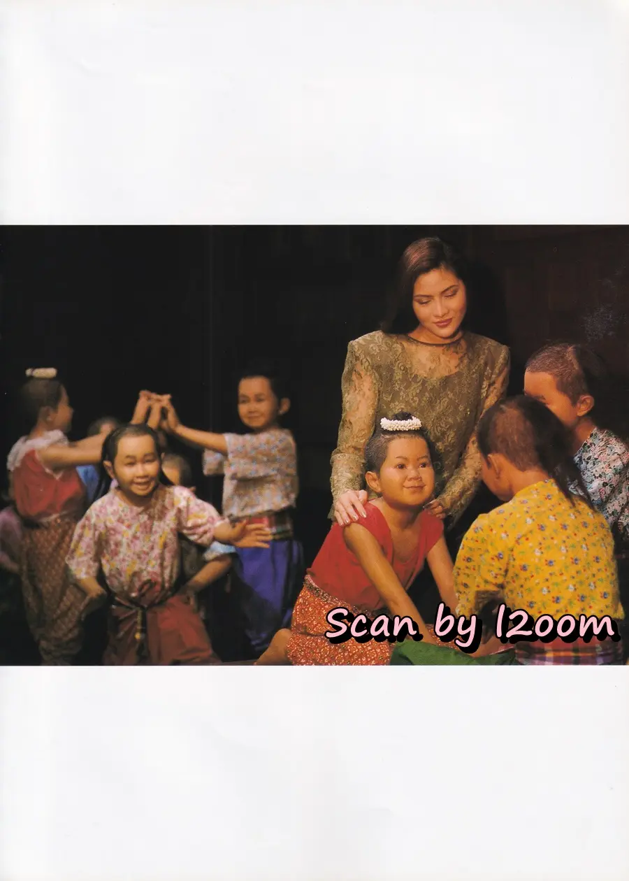 (วันวาน) อรอนงค์ ปัญญาวงศ์ @ นิตยสาร เพื่อนเดินทาง ปีที่ 20 ฉบับที่ 217 มกราคม 2541