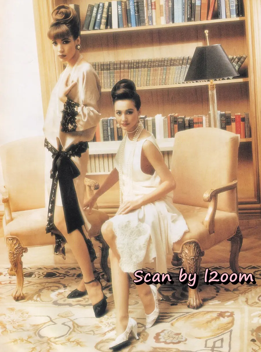 (วันวาน) นิตยสาร แพรว ปีที่ 13 ฉบับที่ 298 มกราคม 2535