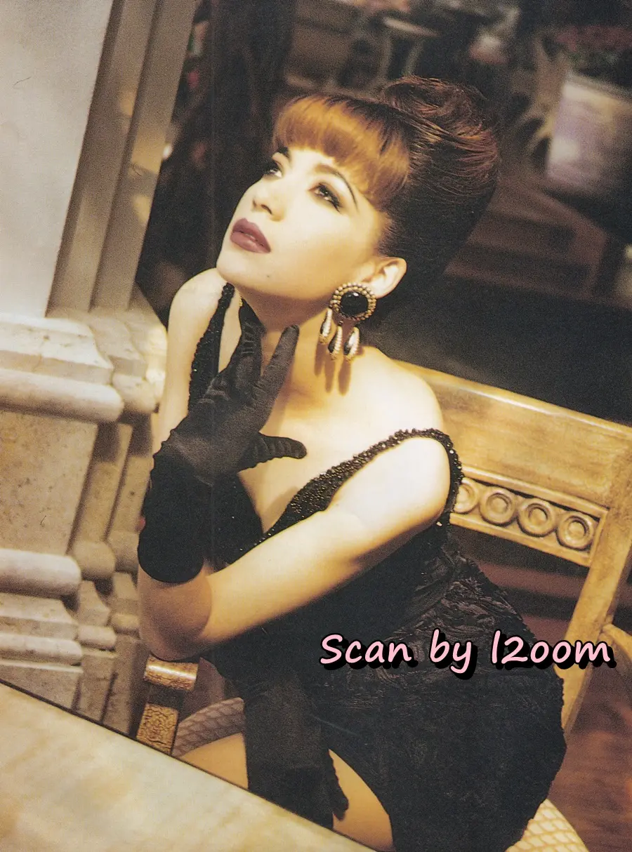 (วันวาน) นิตยสาร แพรว ปีที่ 13 ฉบับที่ 298 มกราคม 2535