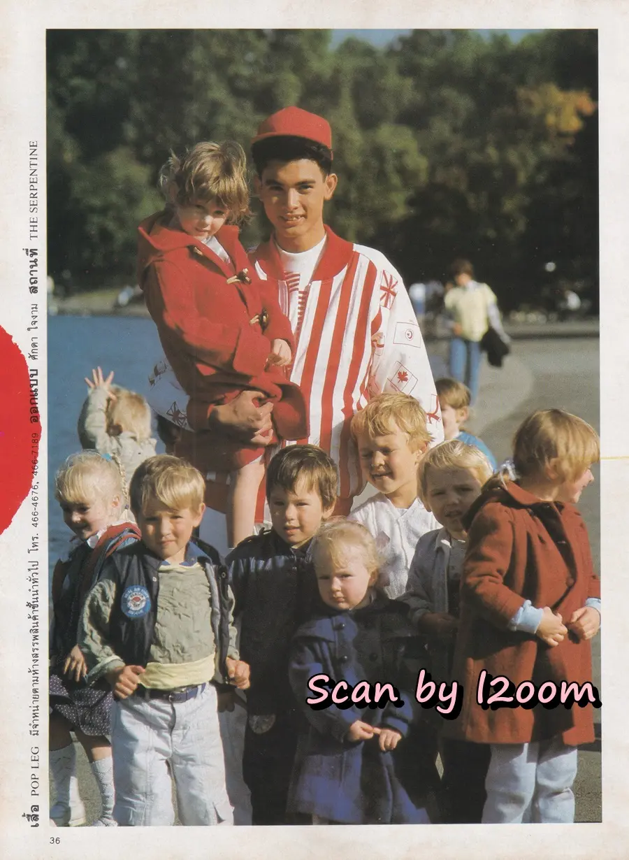 (วันวาน) โอ-วรุฒ วรธรรม @ นิตยสาร แพรวสุดสัปดาห์ ปีที่ 4 ฉบับที่ 91 พฤศจิกายน 2529