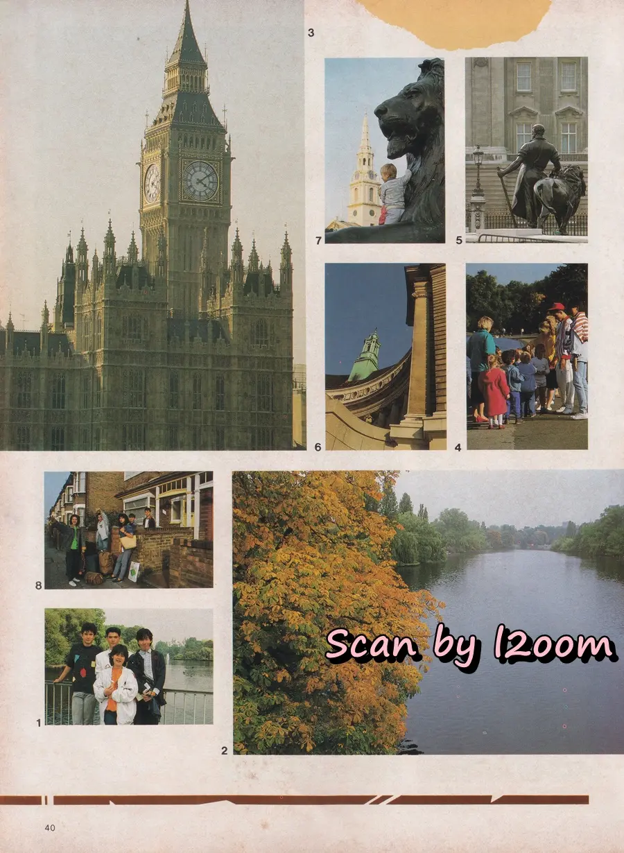 (วันวาน) โอ-วรุฒ วรธรรม @ นิตยสาร แพรวสุดสัปดาห์ ปีที่ 4 ฉบับที่ 91 พฤศจิกายน 2529