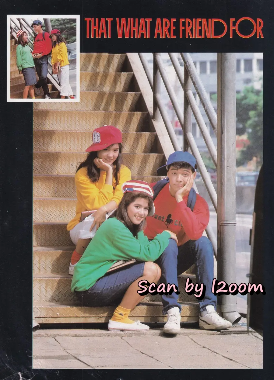 (วันวาน) เอ-อนันต์ บุนนาค @ นิตยสาร วัยน่ารัก ปีที่ 4 ฉบับที่ 85 ปักษ์หลัง ตุลาคม 2530