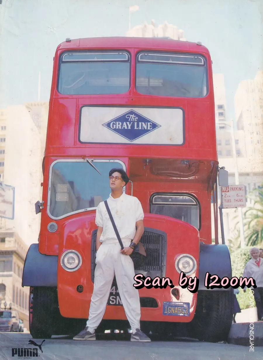 (วันวาน) พีท ทองเจือ @ นิตยสาร ทราย ปีที่ 2 ฉบับที่ 48 ปักษ์หลัง สิงหาคม 2533