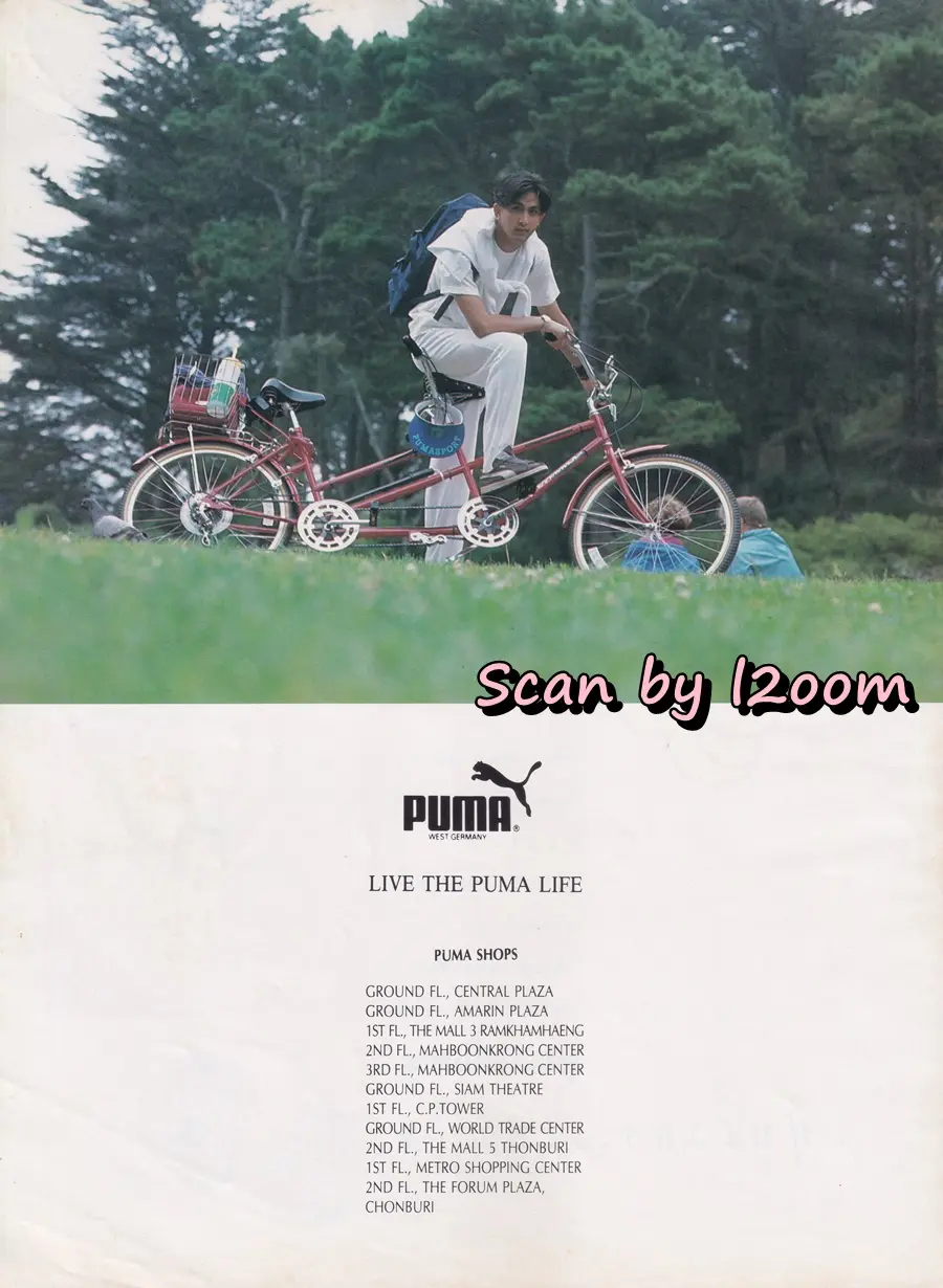 (วันวาน) พีท ทองเจือ @ นิตยสาร ทราย ปีที่ 2 ฉบับที่ 48 ปักษ์หลัง สิงหาคม 2533