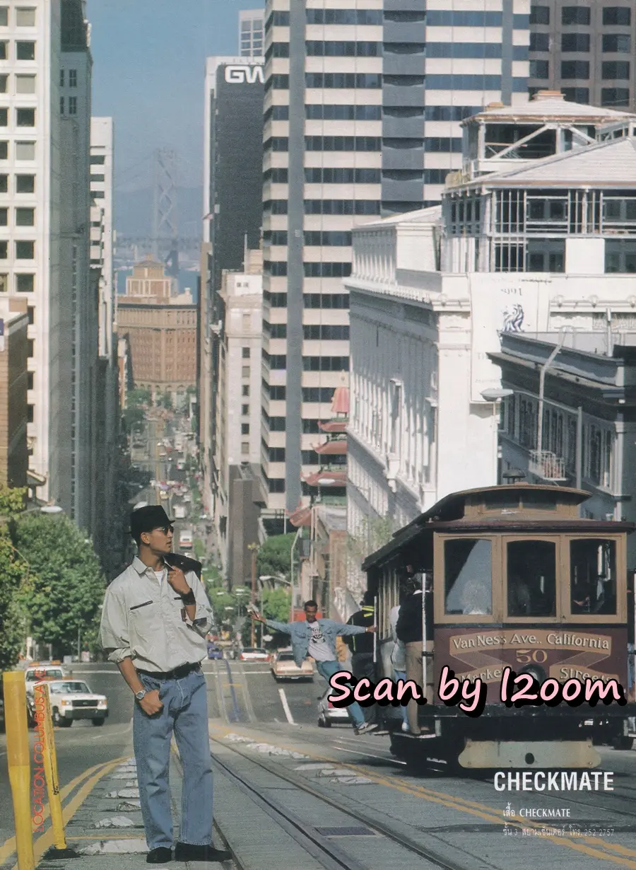 (วันวาน) พีท ทองเจือ @ นิตยสาร ทราย ปีที่ 2 ฉบับที่ 48 ปักษ์หลัง สิงหาคม 2533