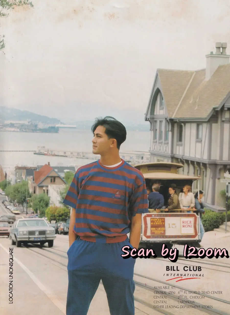 (วันวาน) พีท ทองเจือ @ นิตยสาร ทราย ปีที่ 2 ฉบับที่ 48 ปักษ์หลัง สิงหาคม 2533