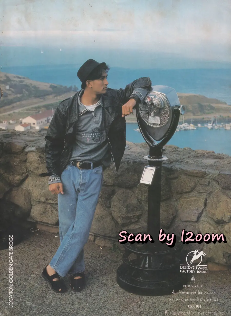 (วันวาน) พีท ทองเจือ @ นิตยสาร ทราย ปีที่ 2 ฉบับที่ 48 ปักษ์หลัง สิงหาคม 2533