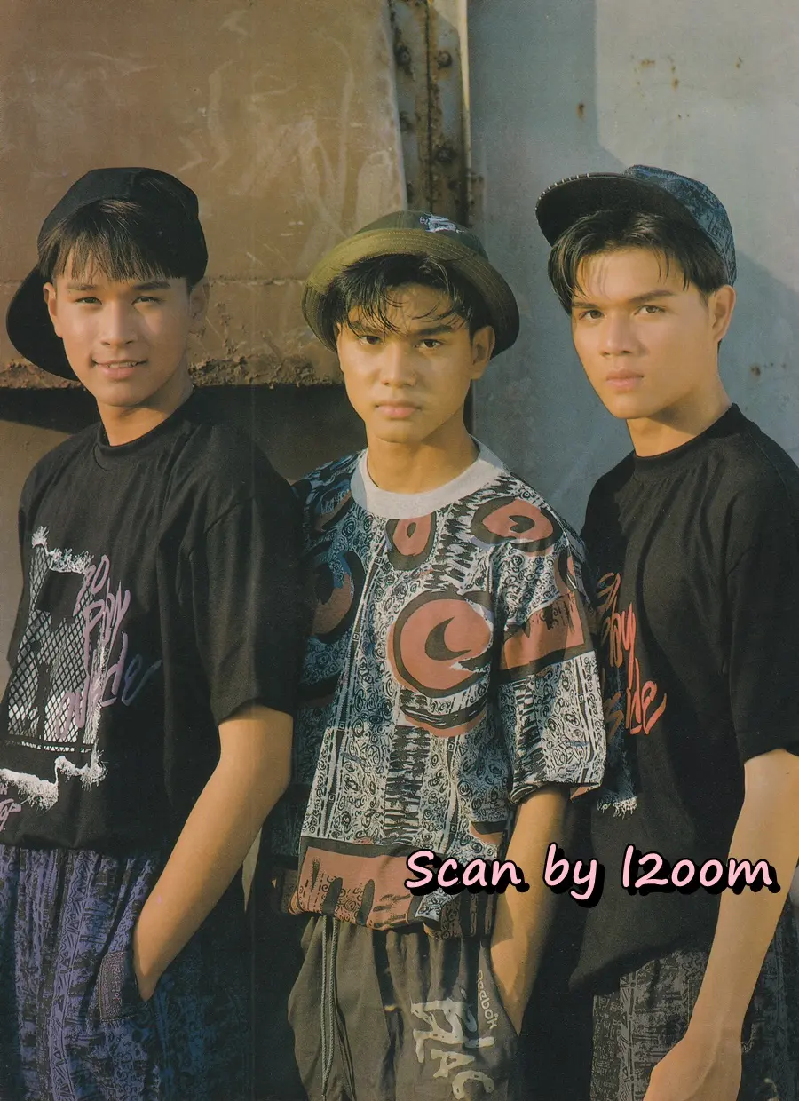 (วันวาน) นิตยสาร เธอกับฉัน ฉบับที่ 205 พฤษภาคม 2535