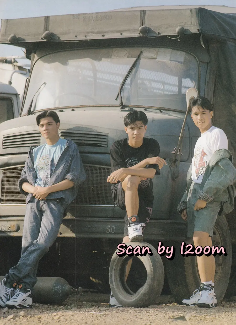 (วันวาน) นิตยสาร เธอกับฉัน ฉบับที่ 205 พฤษภาคม 2535