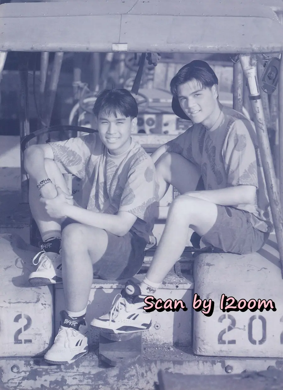 (วันวาน) นิตยสาร เธอกับฉัน ฉบับที่ 205 พฤษภาคม 2535