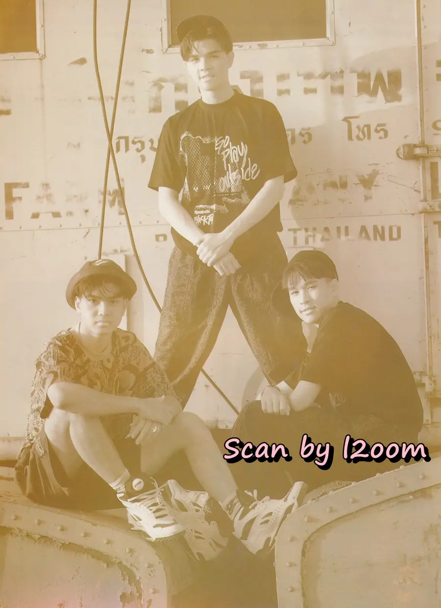 (วันวาน) นิตยสาร เธอกับฉัน ฉบับที่ 205 พฤษภาคม 2535