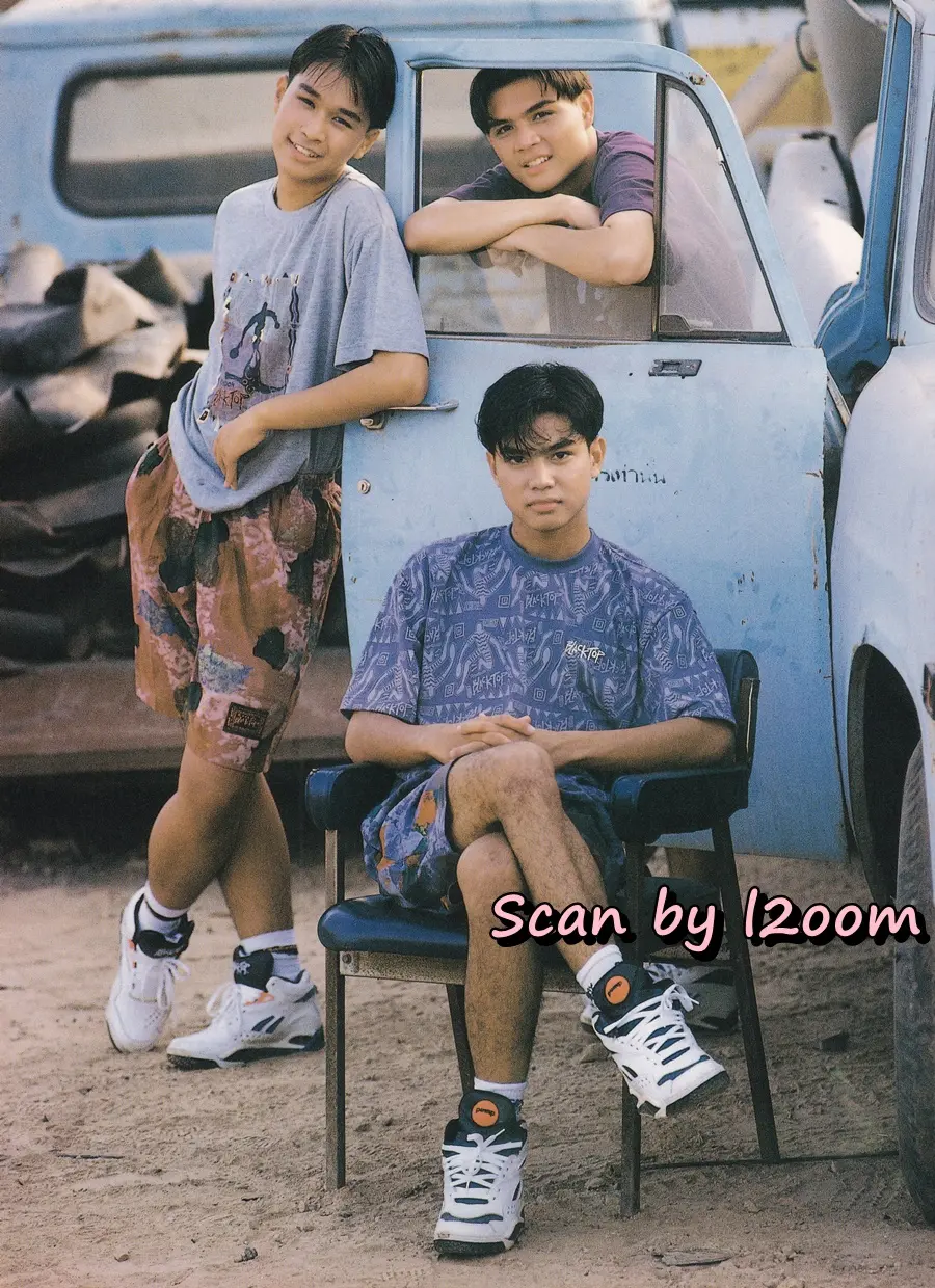 (วันวาน) นิตยสาร เธอกับฉัน ฉบับที่ 205 พฤษภาคม 2535