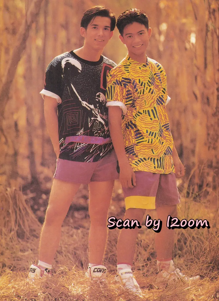 (วันวาน) นิตยสาร เธอกับฉัน ฉบับที่ 205 พฤษภาคม 2535