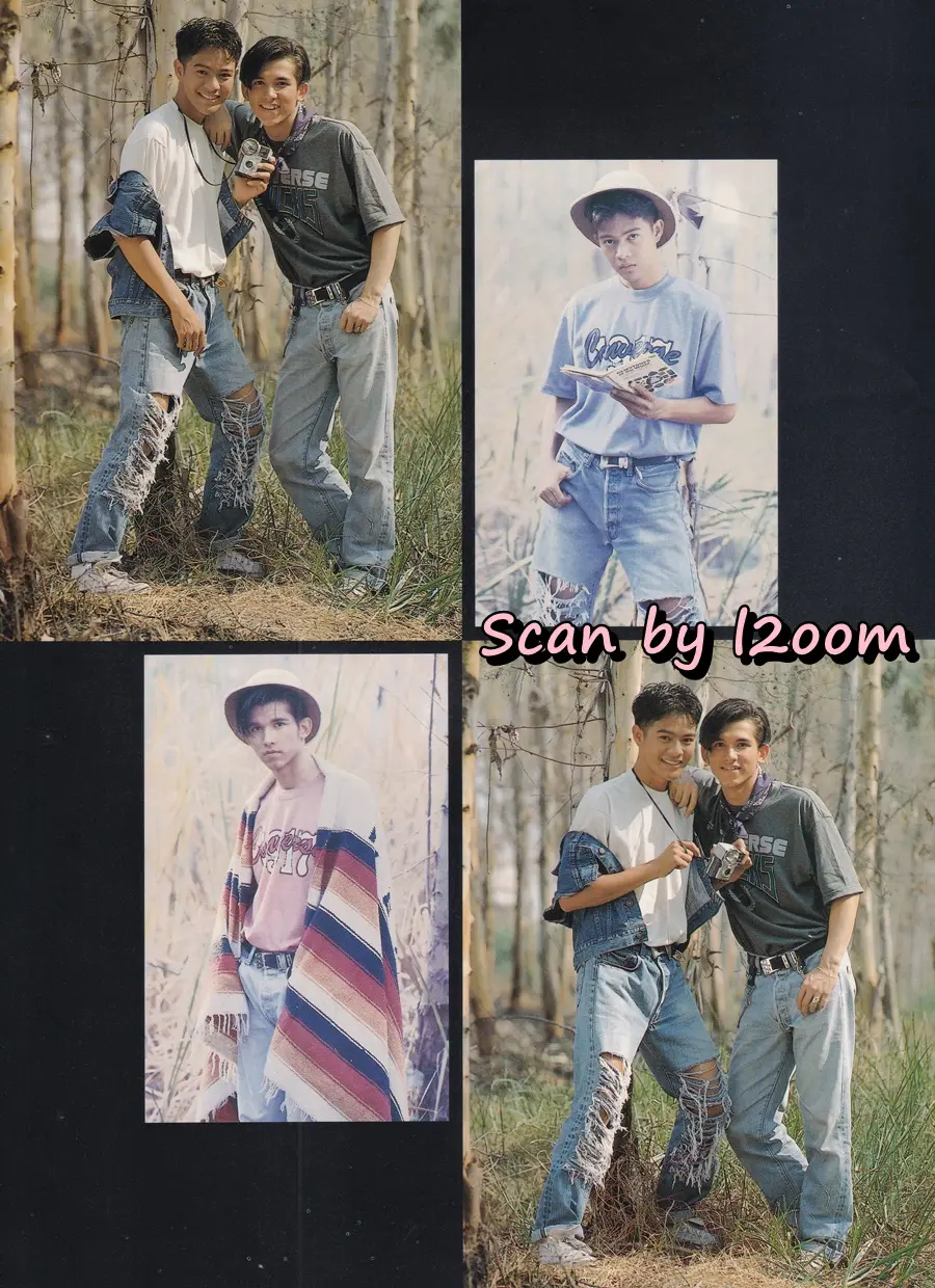 (วันวาน) นิตยสาร เธอกับฉัน ฉบับที่ 205 พฤษภาคม 2535