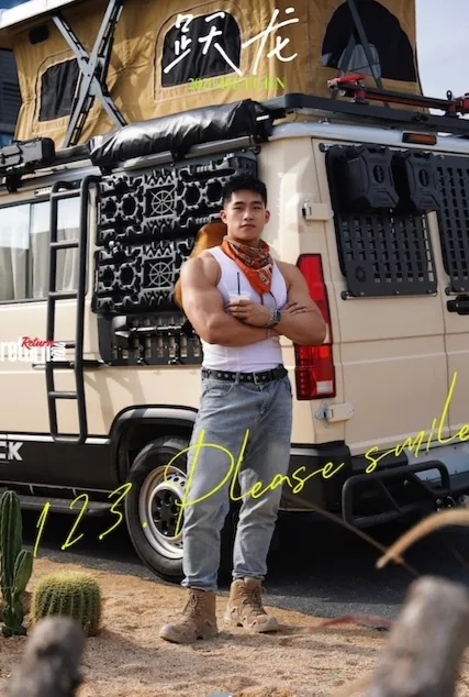 สำหรับเวอร์ชั่นเห็นหมด กดลิ้งค์ไปดูที่เว็บไซต์เครดิต