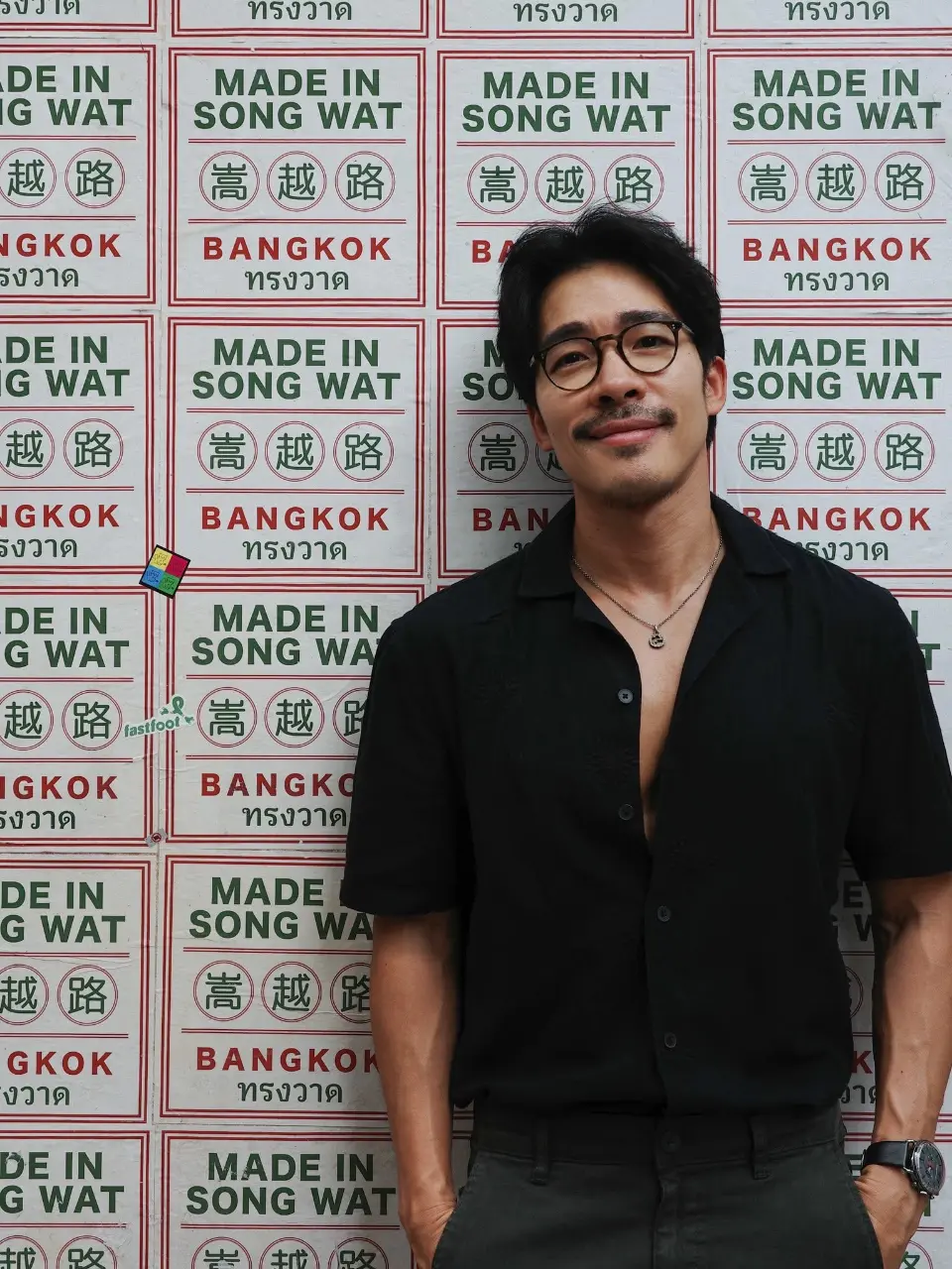 ณัฐ ศักดาทร