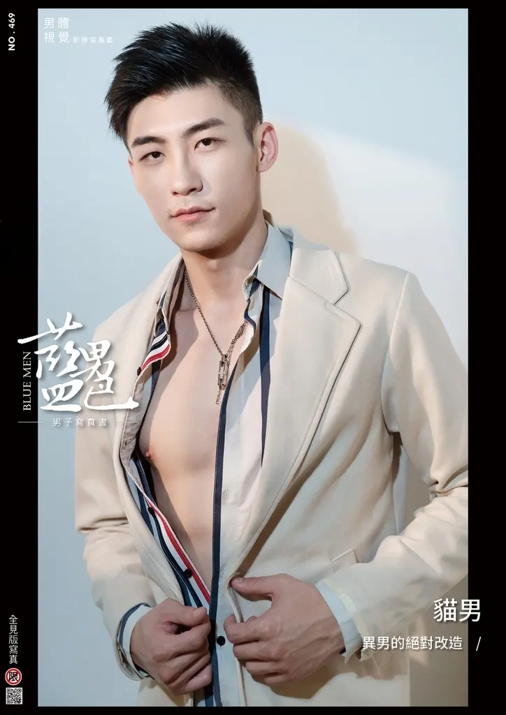 สำหรับเวอร์ชั่นเห็นหมด กดลิ้งค์ไปดูที่เว็บไซต์เครดิต