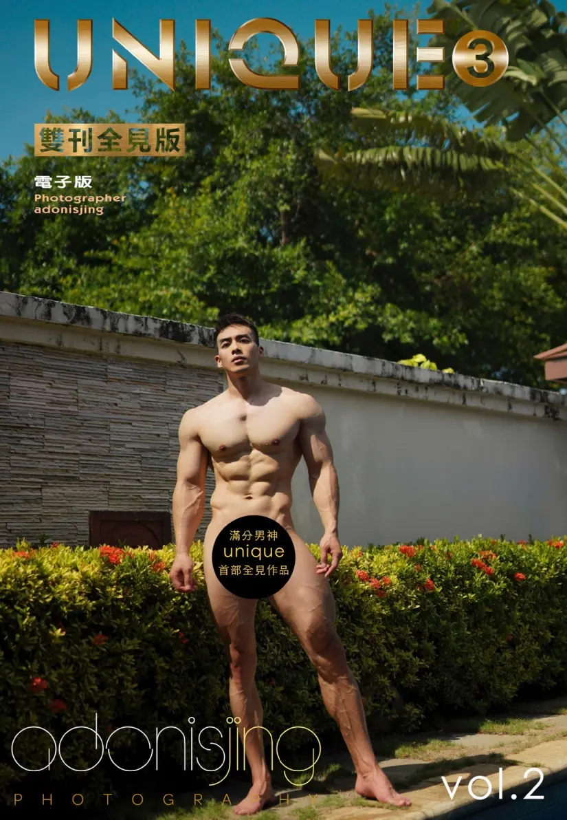 สำหรับเวอร์ชั่นเห็นหมด กดลิ้งค์ไปดูที่เว็บไซต์เครดิต