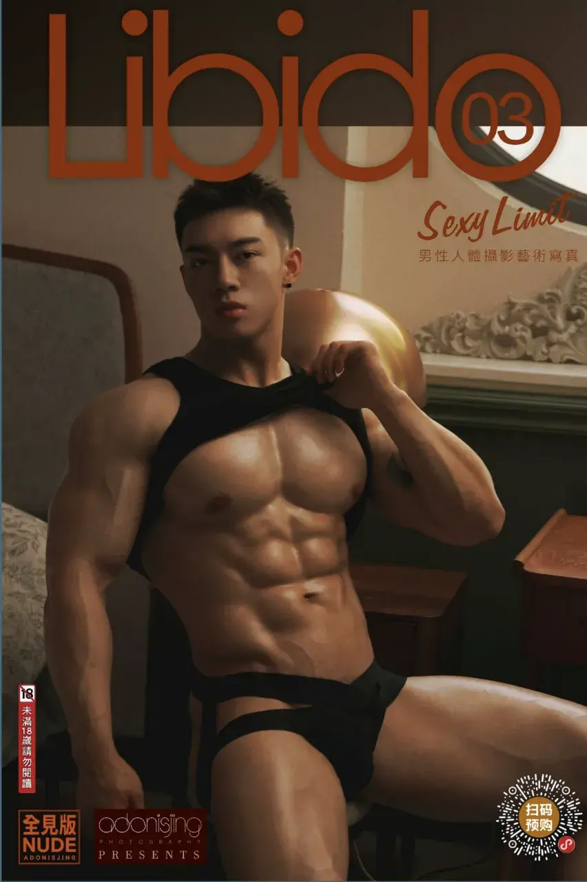 สำหรับเวอร์ชั่นเห็นหมด กดลิ้งค์ไปดูที่เว็บไซต์เครดิต