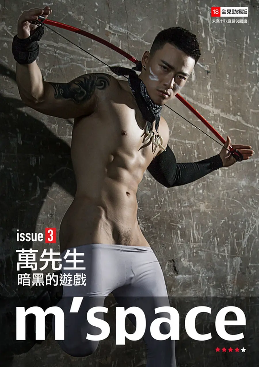 สำหรับเวอร์ชั่นเห็นหมด กดลิ้งค์ไปดูที่เว็บไซต์เครดิต