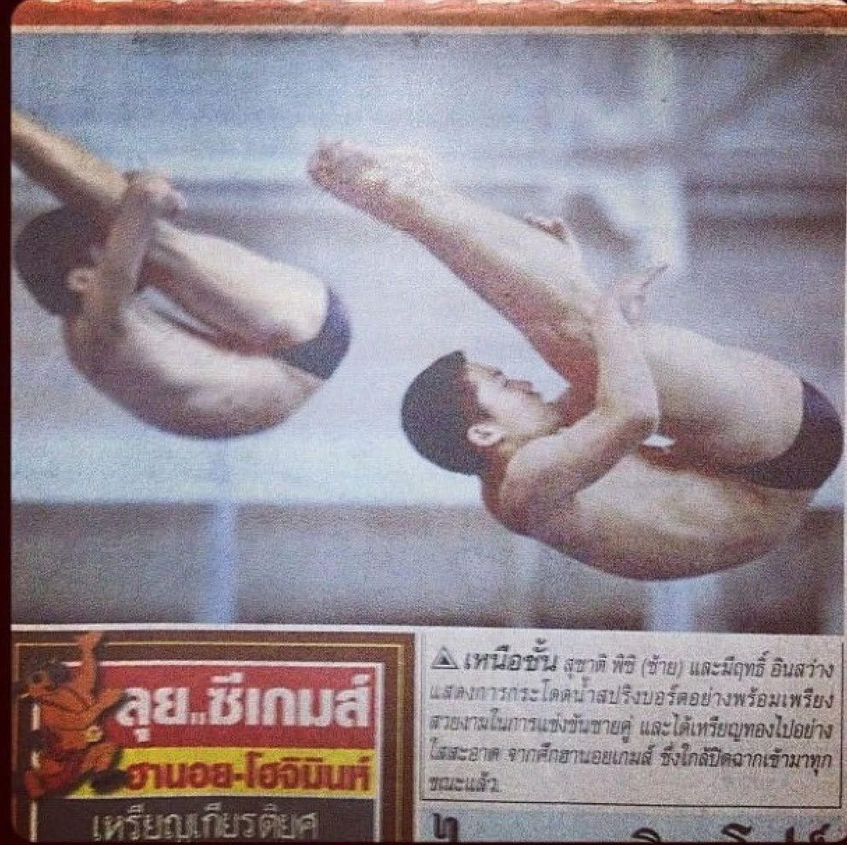 มีฤทธิ์ อินสว่าง นักกระโดดน้ำทีมชาติไทย [