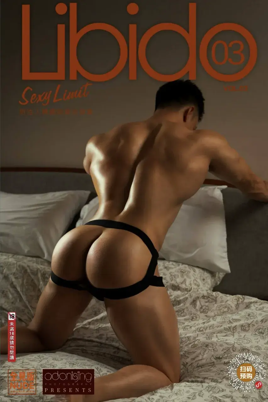 สำหรับเวอร์ชั่นเห็นหมด กดลิ้งค์ไปดูที่เว็บไซต์เครดิต : clipgayasian.com