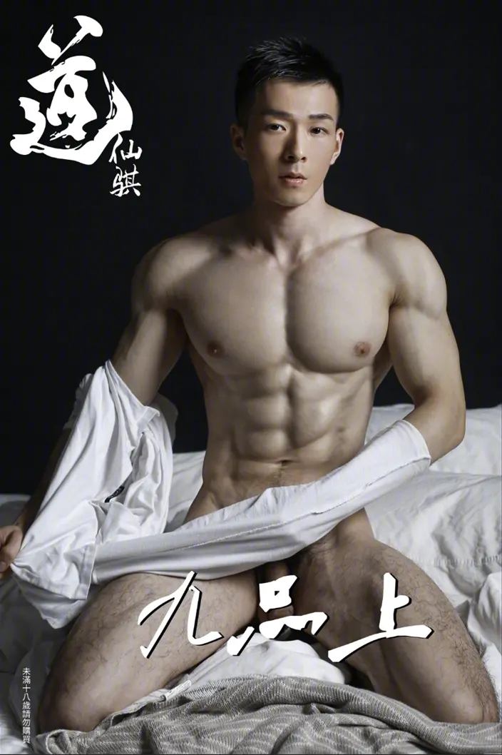 สำหรับเวอร์ชั่นเห็นหมด กดลิ้งค์ไปดูที่เว็บไซต์เครดิต : clipgayasian.com