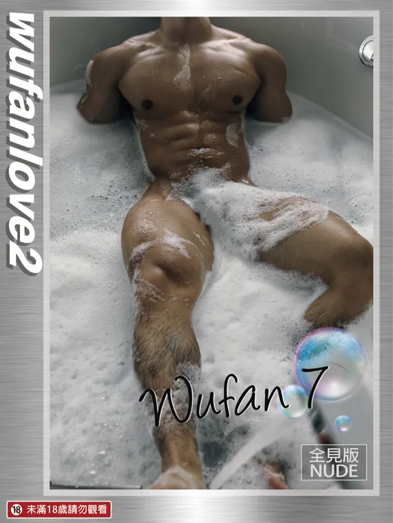 สำหรับเวอร์ชั่นเห็นหมด กดลิ้งค์ไปดูที่เว็บไซต์เครดิต : clipgayasian.com