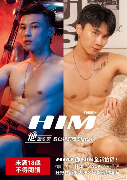 สำหรับเวอร์ชั่นเห็นหมด กดลิ้งค์ไปดูที่เว็บไซต์เครดิต : clipgayasian.com