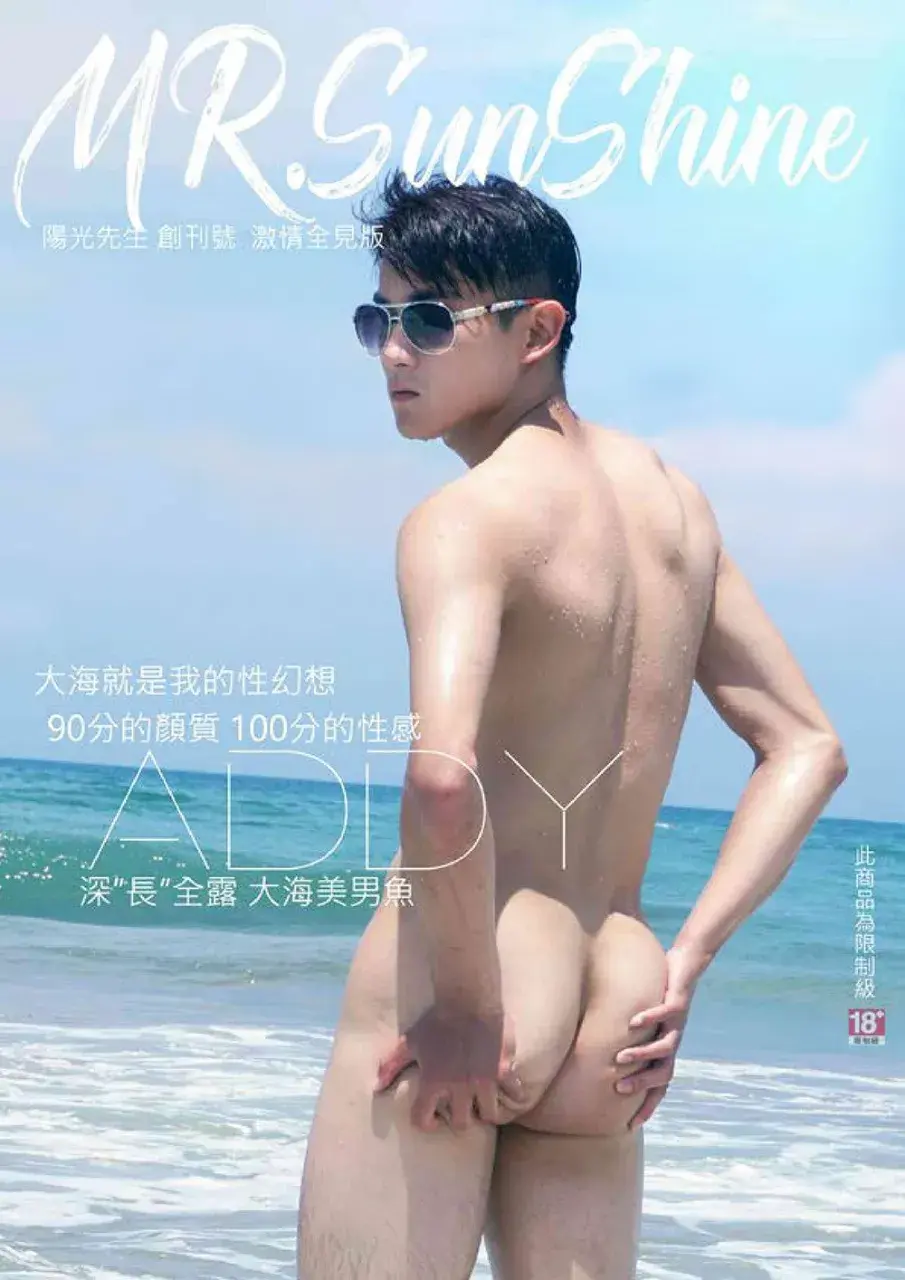 สำหรับเวอร์ชั่นเห็นหมด กดลิ้งค์ไปดูที่เว็บไซต์เครดิต : clipgayasian.com
