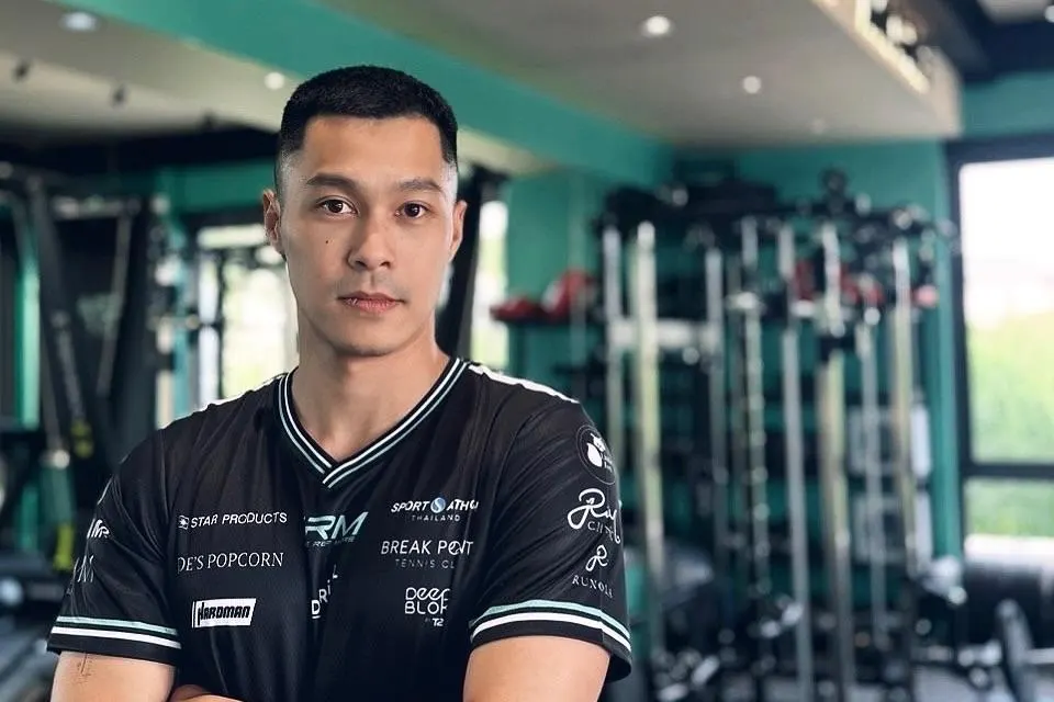 คลังที่รัก