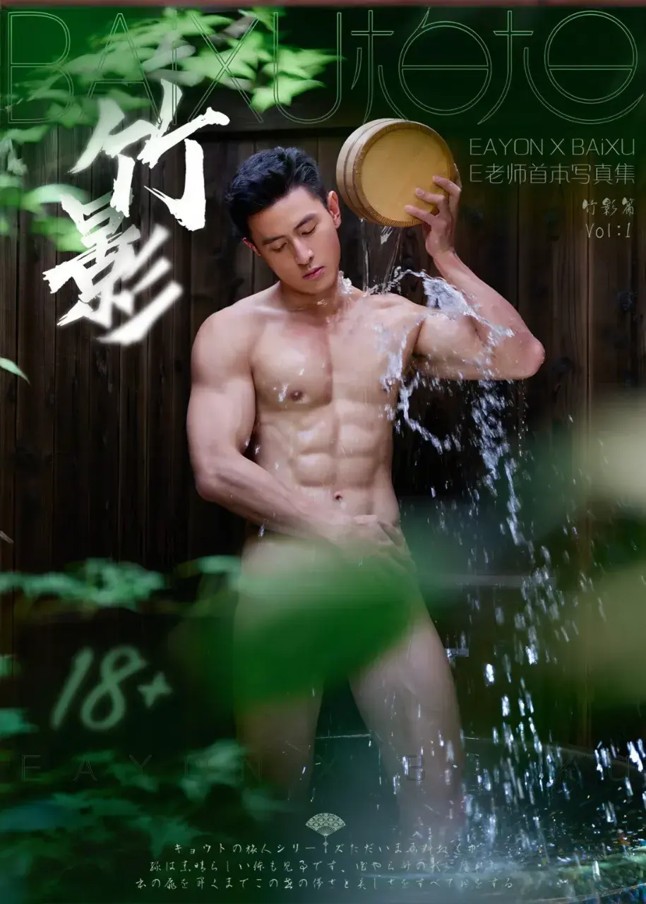 สำหรับเวอร์ชั่นเห็นหมด กดลิ้งค์ไปดูที่เว็บไซต์เครดิต : clipgayasian.com