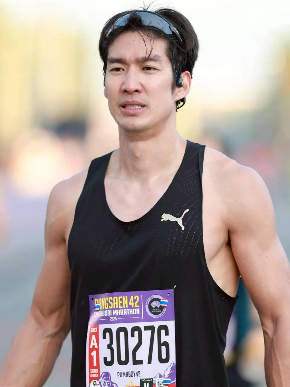 บ้ารักเธอ