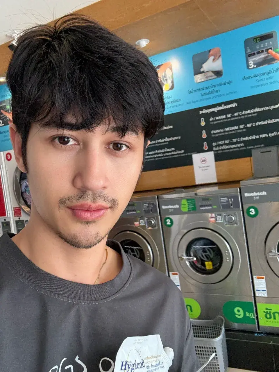 พี่ก็แน่นกันเกิ้น