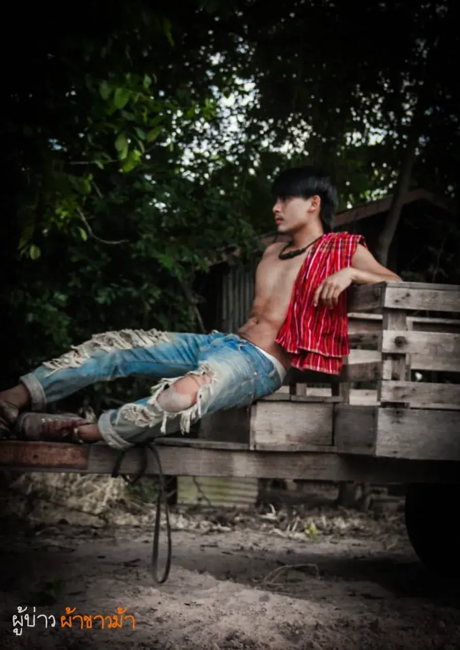 หนุ่มผ้าขาวม้า