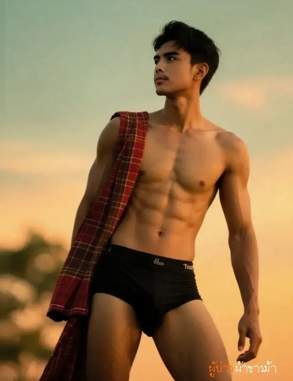 หนุ่มผ้าขาวม้า