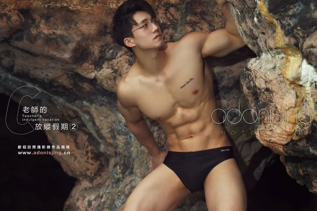 Picked up from 老师的放纵假期2