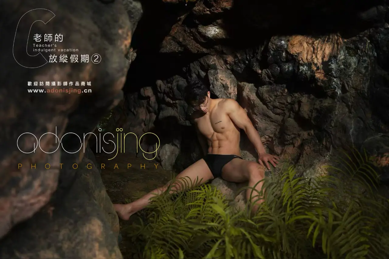 Picked up from 老师的放纵假期2