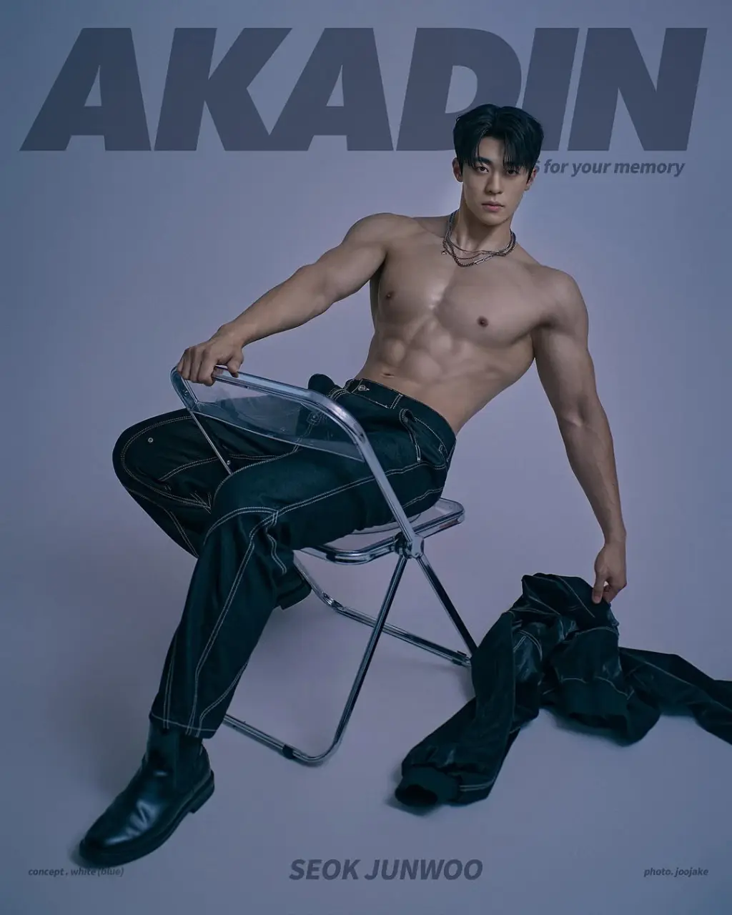 Cool guy : 석준우 / SEOK JUNWOO