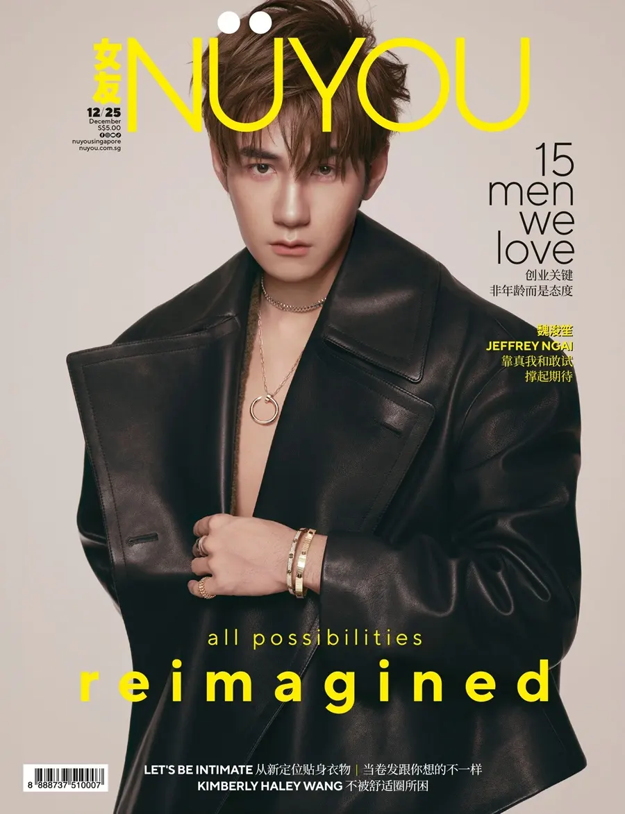 Jeffrey Ngai @ N&Uuml;YOU Singapore December 2025