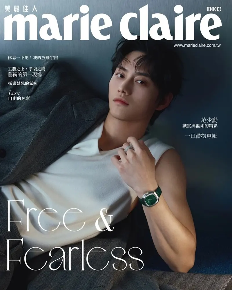 Fandy Fan @ Marie Claire Taiwan December 2025