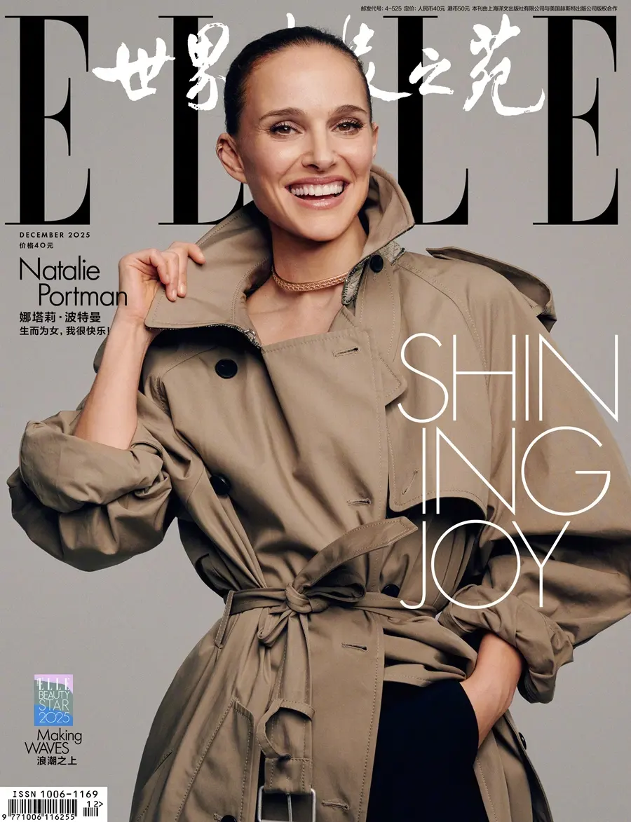Natalie Portman @ ELLE China December 2025