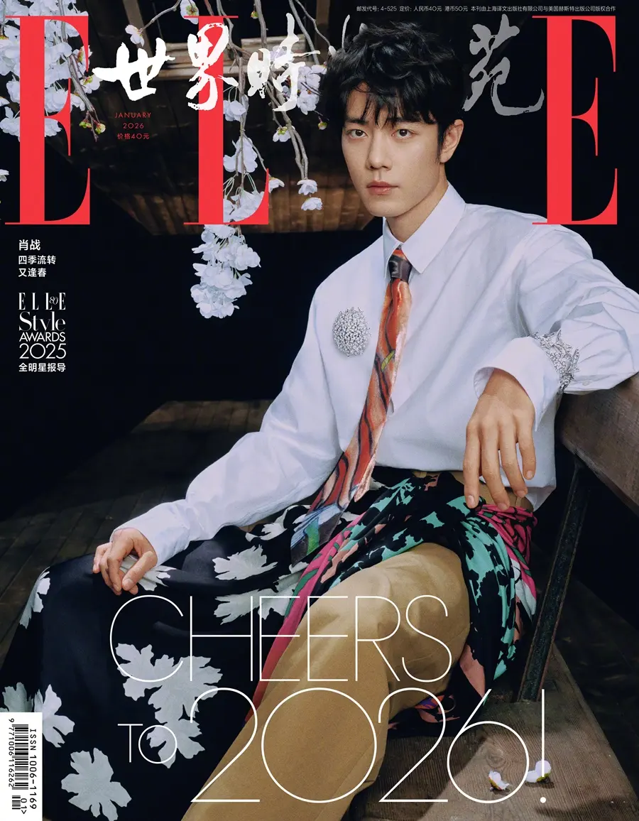 Xiao Zhan @ ELLE China January 2026
