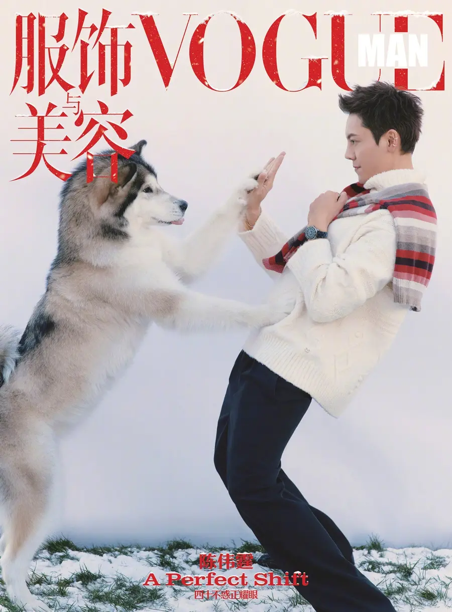 William Chan @ VOGUE Man China December 2025