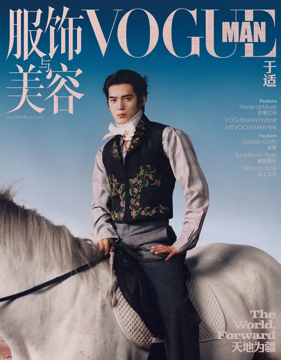 Yu Shi @ VOGUE Man China January 2026