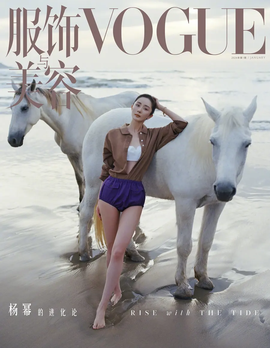 Yang Mi @ VOGUE China January 2026
